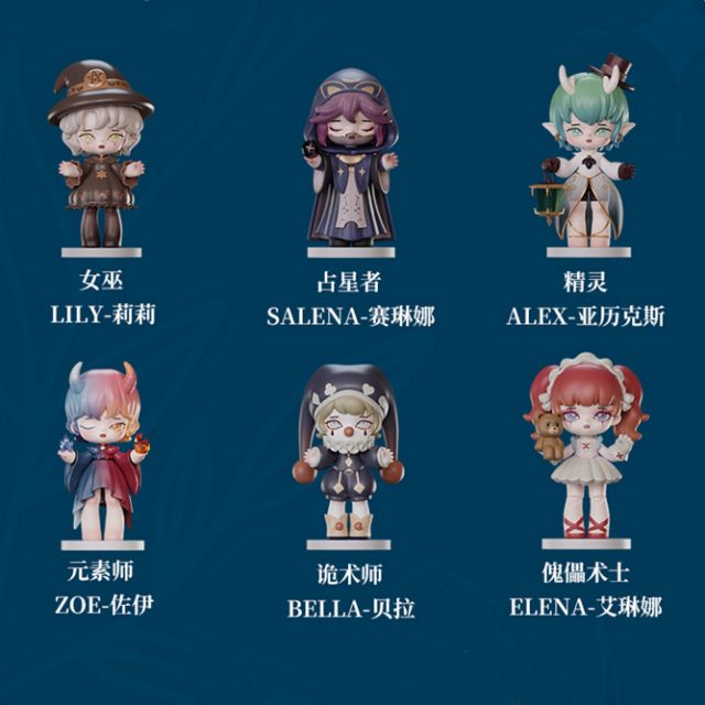 MJ Studio: Misya Mysterious Incredible Magic Academy - 1 Blind Box (ONLINE ORDER ONLY)