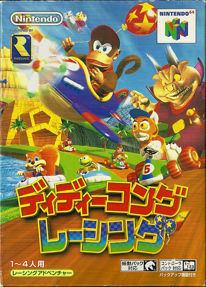 Diddy Kong Racing [Japan Import] (Nintendo 64) (Online Order Only)