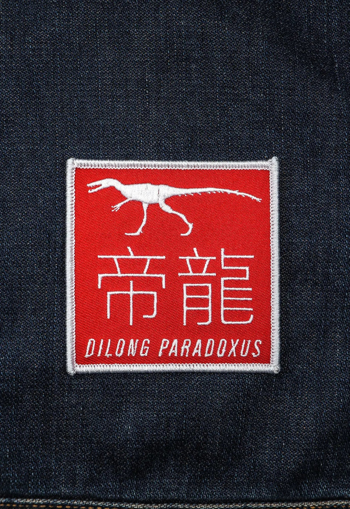 Dilong Paradoxus Dinosaur Patch (Online Order Only)