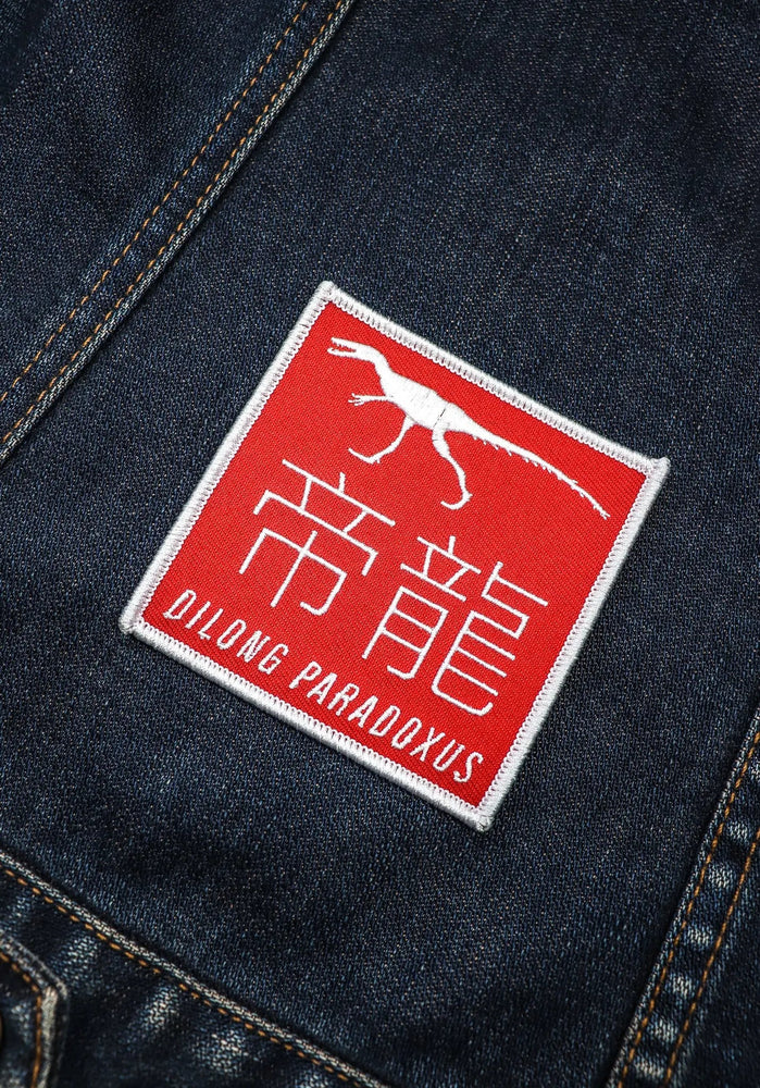 Dilong Paradoxus Dinosaur Patch (Online Order Only)