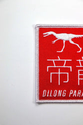 Dilong Paradoxus Dinosaur Patch (Online Order Only)