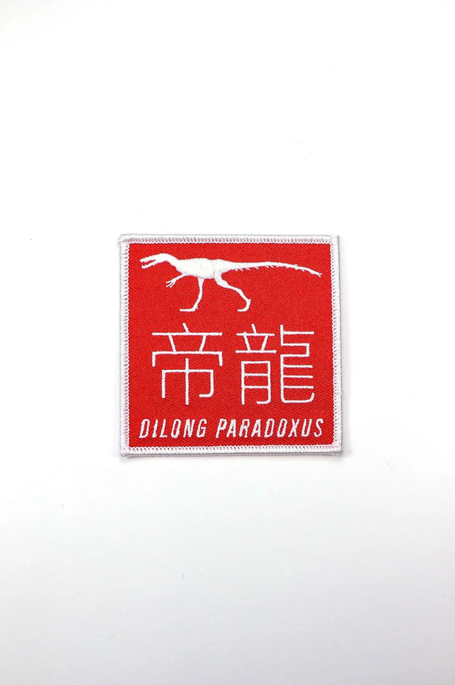 Dilong Paradoxus Dinosaur Patch (Online Order Only)