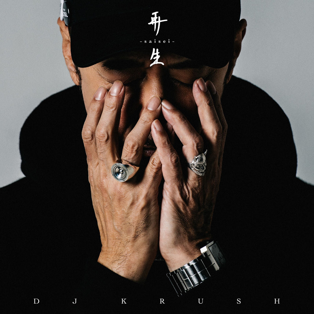 Saisei [Vinyl] (ONLINE ORDER ONLY)