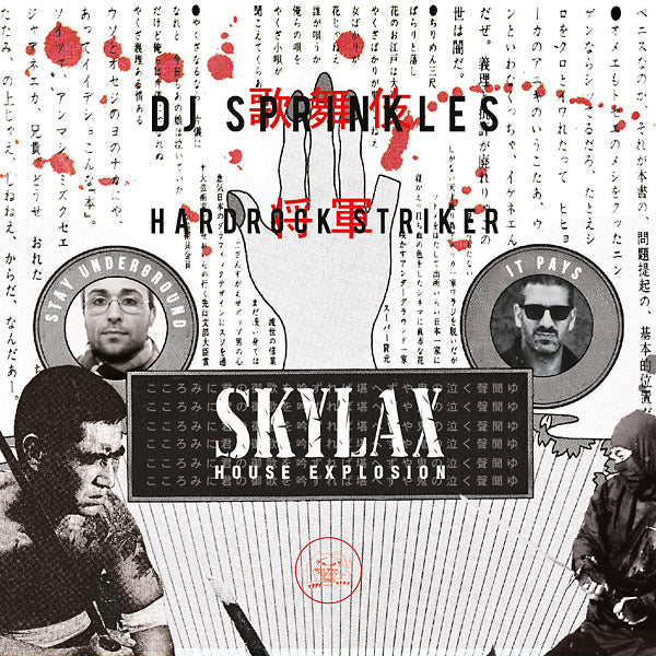 DJ SPRINKLES & HARDROCK STRIKER - Skylax House Explosion [CD] (ONLINE ORDER ONLY)
