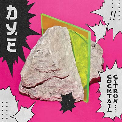 DYE - Cocktail Citron [Vinyl] (ONLINE ORDER ONLY)