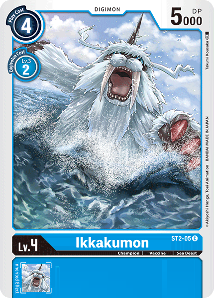 Ikkakumon [ST2-05] [Starter Deck: Cocytus Blue] (ONLINE ORDER ONLY)