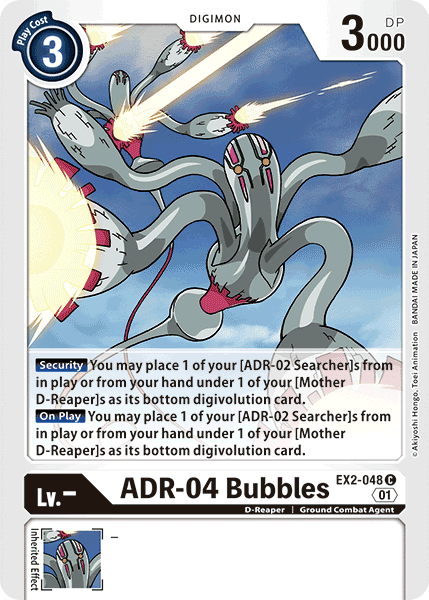 ADR-04 Bubbles [EX2-048] [Digital Hazard] (ONLINE ORDER ONLY)