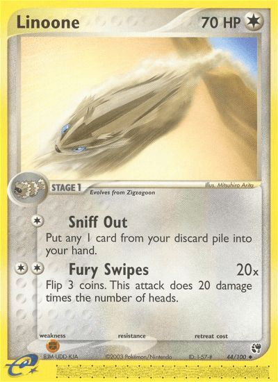 Linoone (44/100) [EX: Sandstorm] (Online Only)