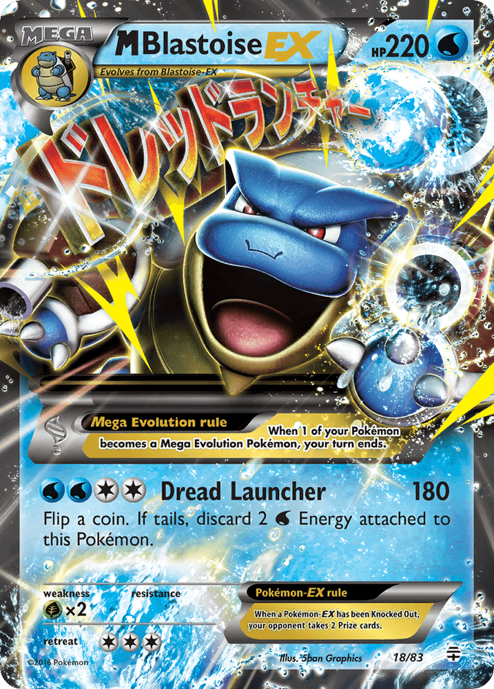 M Blastoise EX (18/83) [XY: Generations] (Online Only)