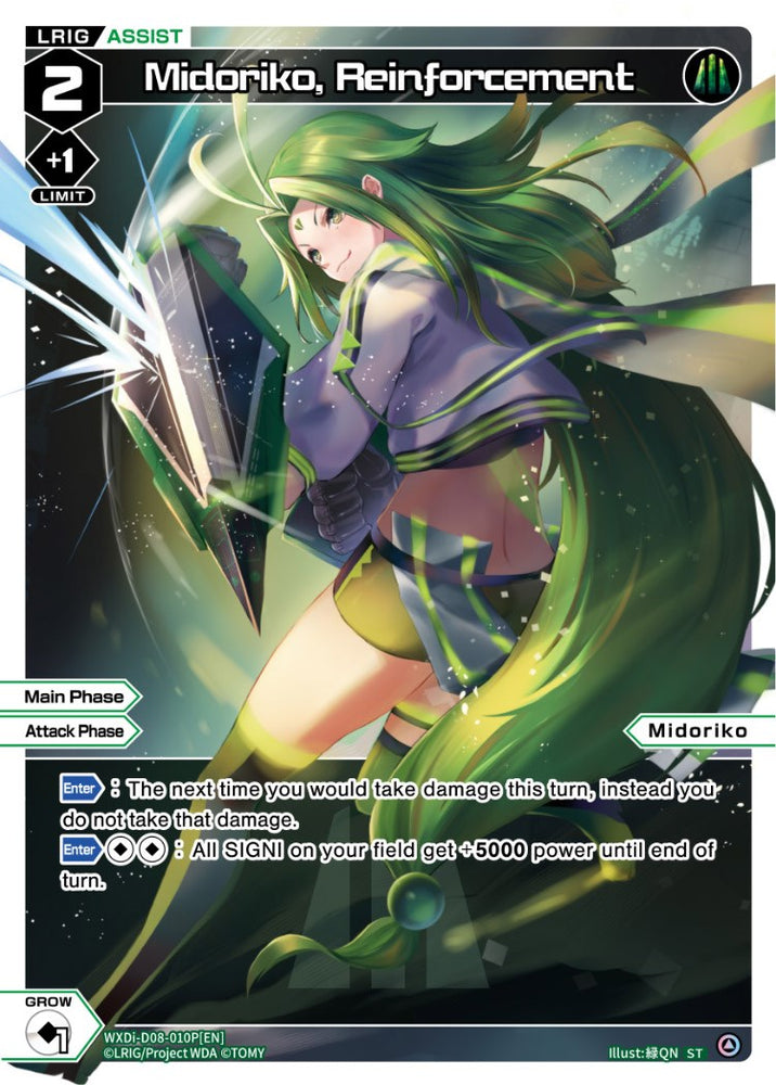 Midoriko, Reinforcement (WXDi-D08-010P[EN]) [Welcome Back Diva: selector]