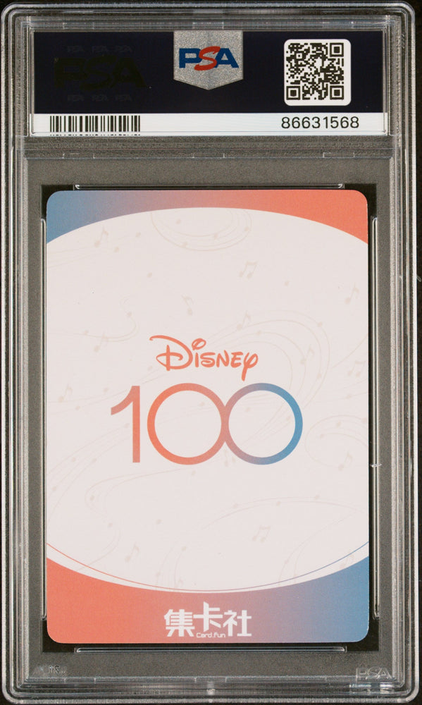 2023 CARD FUN DISNEY 100 JOYFUL ORCHESTRA TINKER BELL SSR10 PSA 9 (Online Order Only)