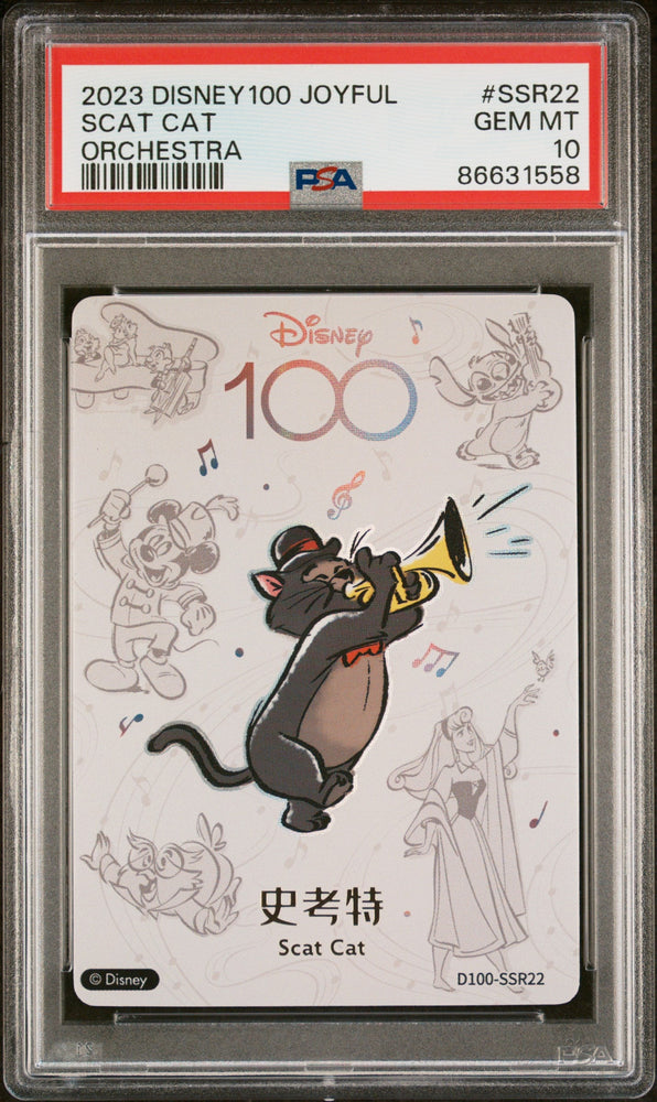2023 CARD FUN DISNEY 100 JOYFUL ORCHESTRA SCAT CAT SSR22 PSA 10 (Online Order Only)