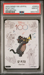 2023 CARD FUN DISNEY 100 JOYFUL ORCHESTRA SCAT CAT SSR22 PSA 10 (Online Order Only)