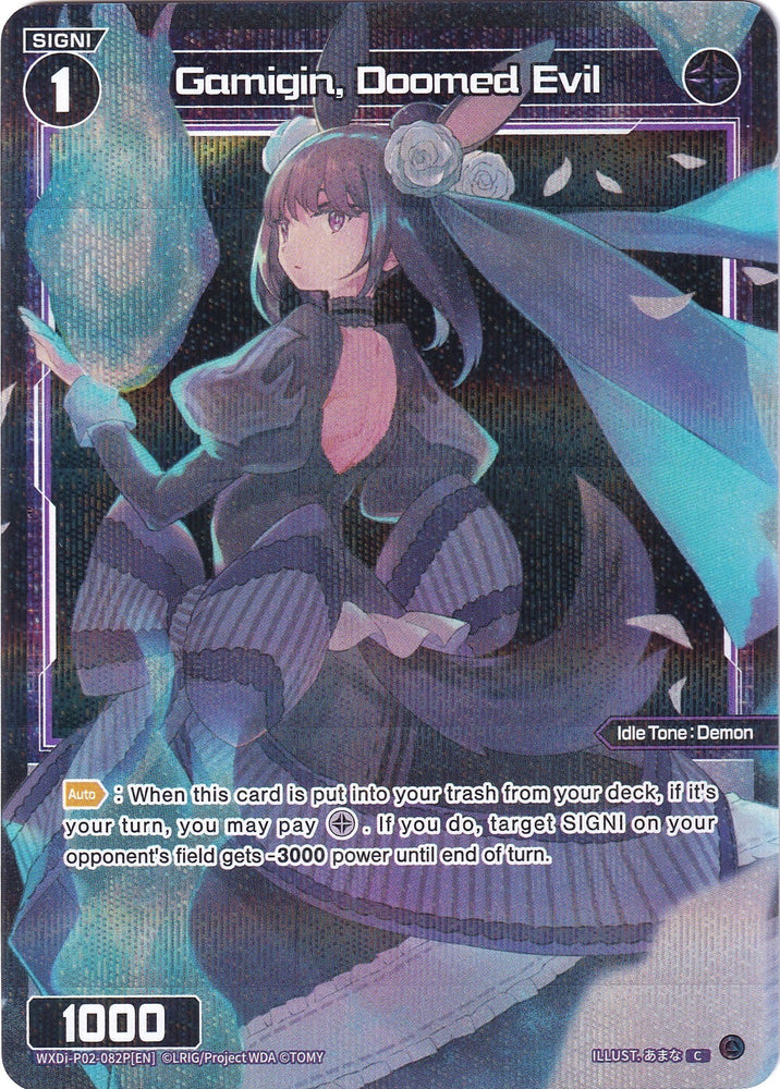 Gamigin, Doomed Evil (Parallel Foil) (WXDi-P02-082P) [Changing Diva]