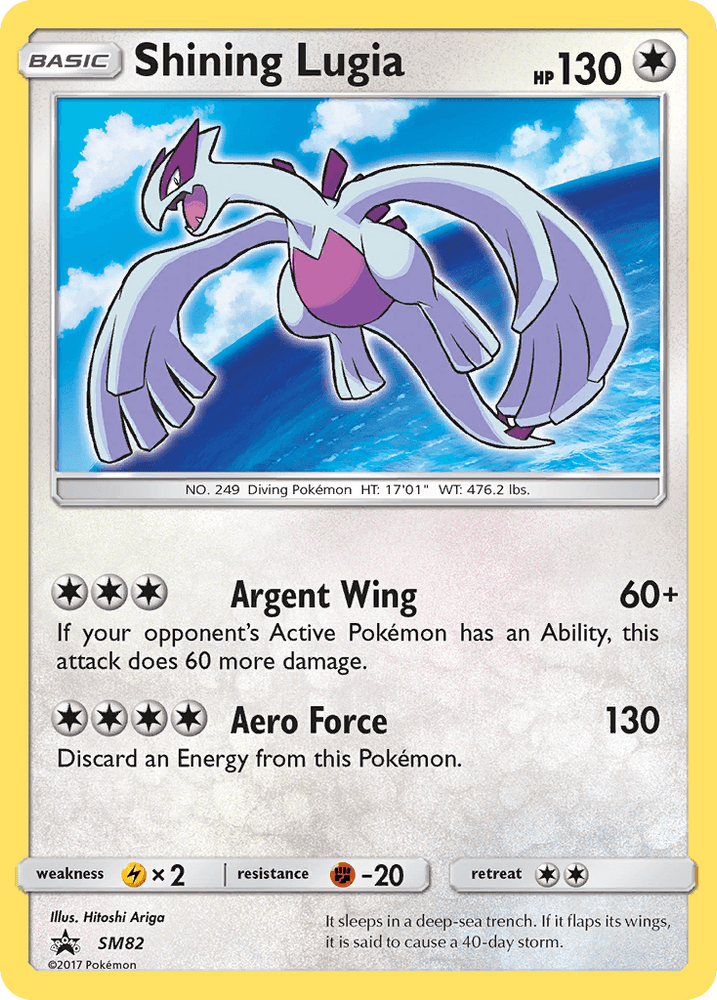 Shining Lugia (SM82) [Sun & Moon: Black Star Promos] (Online Only)