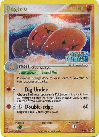 Dugtrio (5/100) (Stamped) [EX: Crystal Guardians] (Online Only)