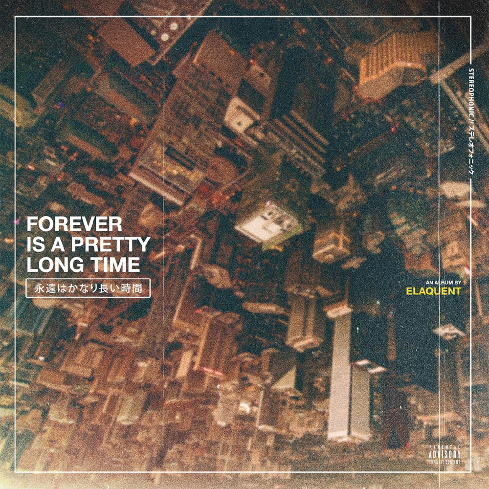 Elaquent - Forever is a Pretty Long Time (YELLOW & BLACK MARBLE VINYL) [Vinyl] (ONLINE ORDER ONLY)