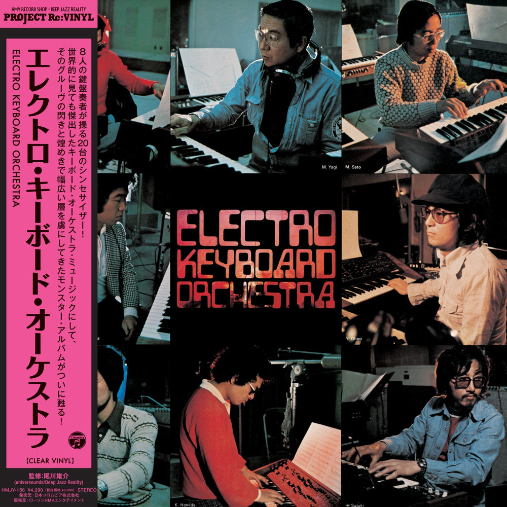 Electro Keyboard Orchestra [Vinyl] (ONLINE ORDER ONLY)
