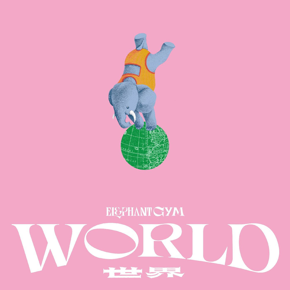 World [CD] (ONLINE ORDER ONLY)