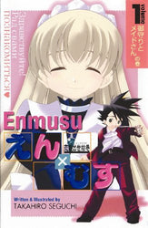 Enmusu Vol 1 (Online Order Only)