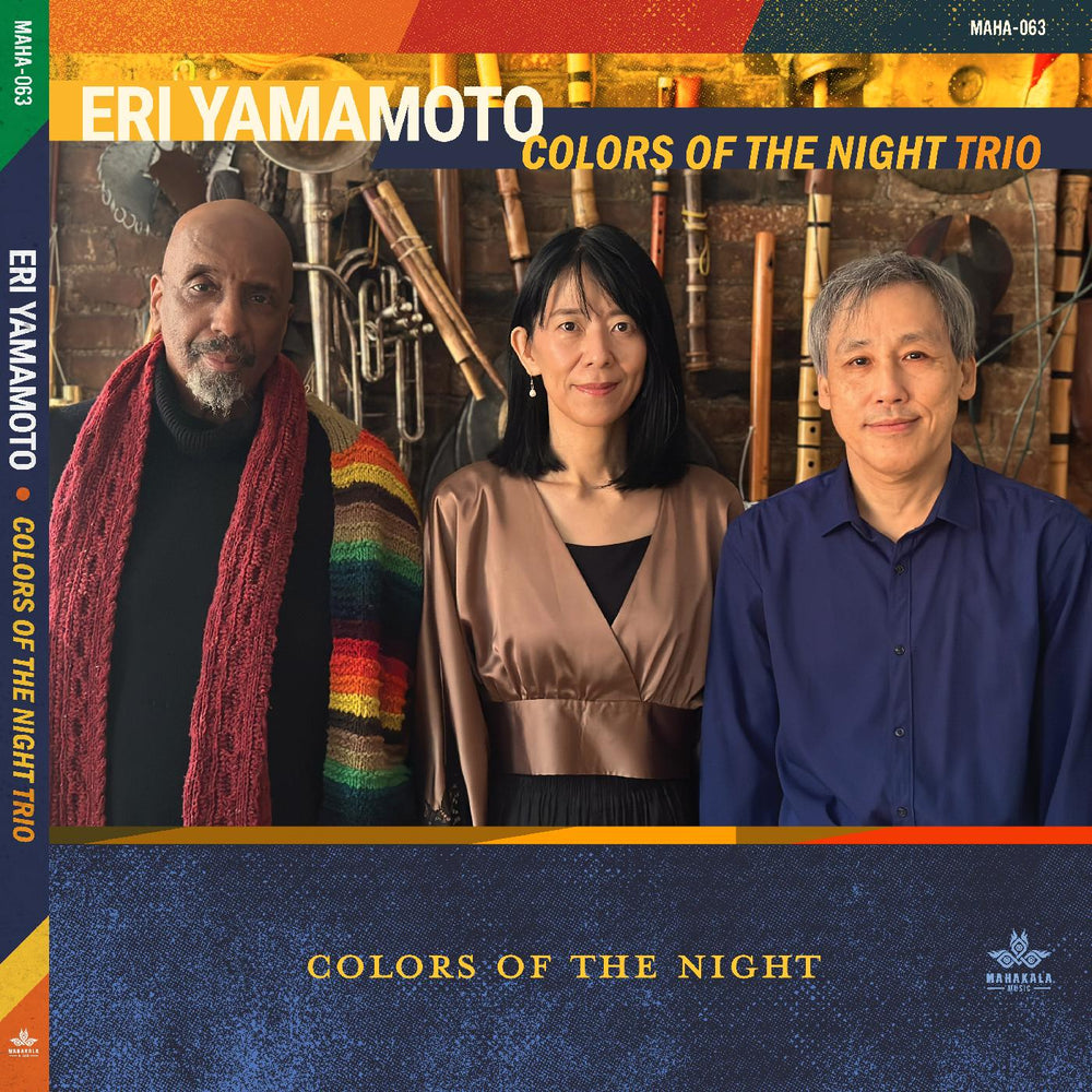 Eri Yamamoto - Colors Of The Night [CD] (ONLINE ORDER ONLY)