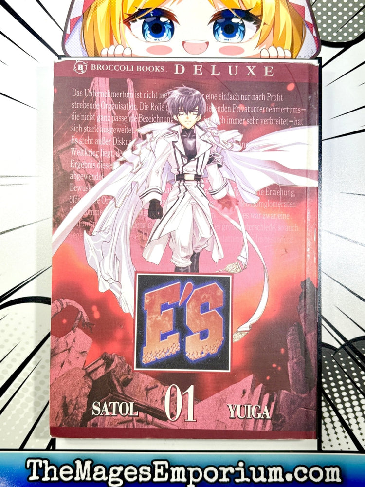 E'S Vol 1 (Online Order Only)