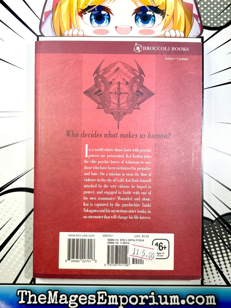 E'S Vol 1 (Online Order Only)