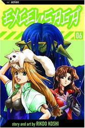 Excel Saga Vol 6 (Online Order Only)