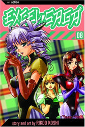 Excel Saga Vol 8 (Online Order Only)