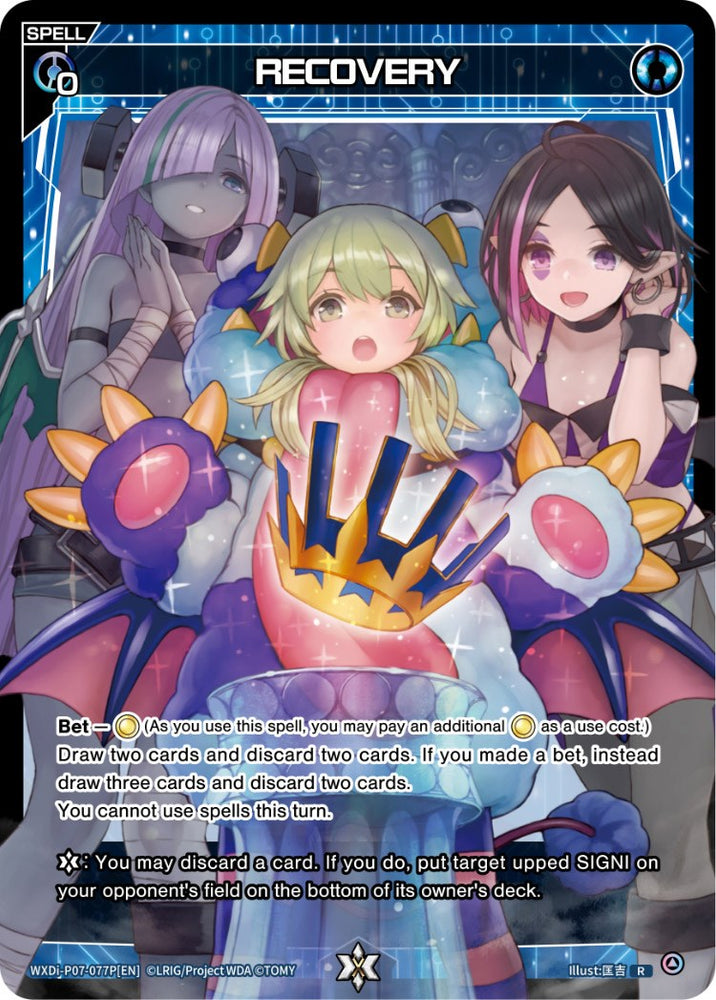 RECOVERY (WXDi-P07-077P[EN]) [Welcome Back Diva -Lostorage-]
