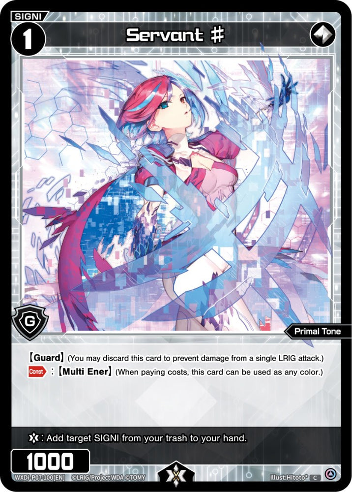 Servant # (WXDi-P07-100[EN]) [Welcome Back Diva -Lostorage-]