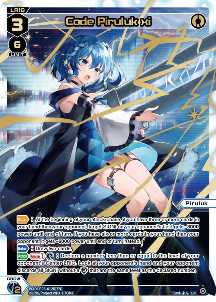 Code Piruluk xi (WXDi-P06-012R[EN]) [Welcome Back Diva: selector]