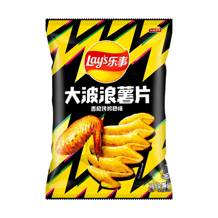 Lays Roasted Chicken Wing Potato Chips, 2.46oz (ONLINE ORDER ONLY)