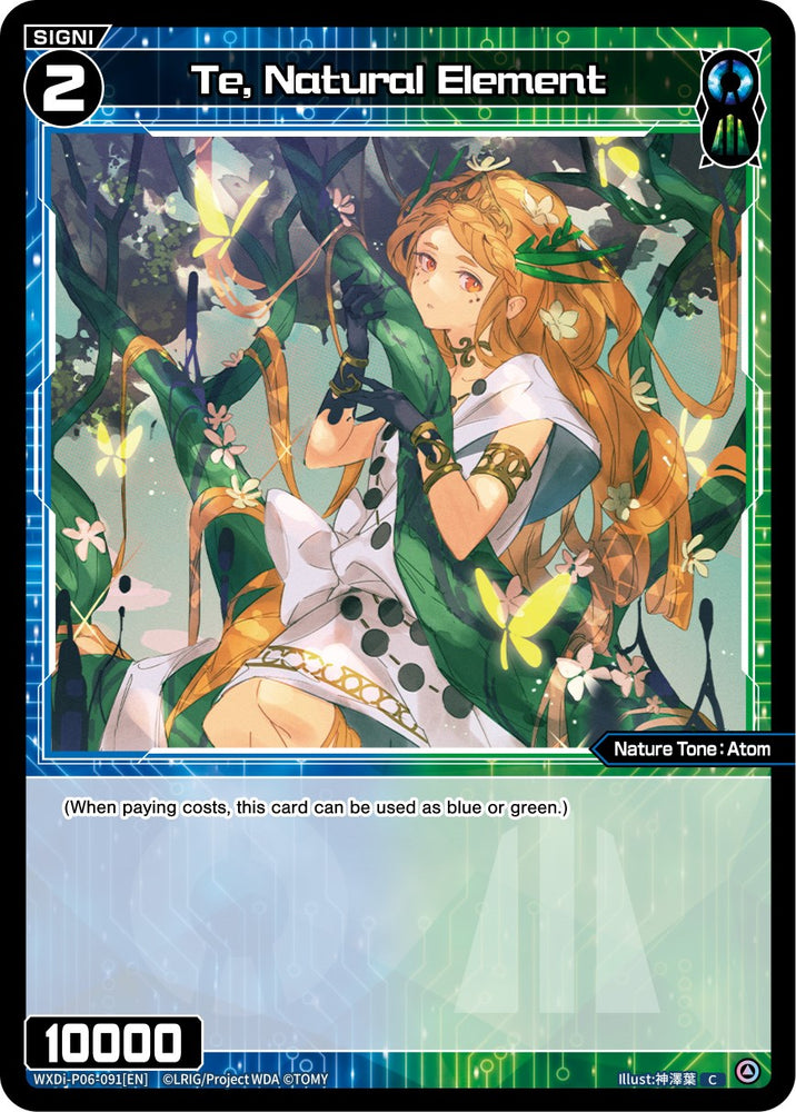 Te, Natural Element (WXDi-P06-091[EN]) [Welcome Back Diva: selector]