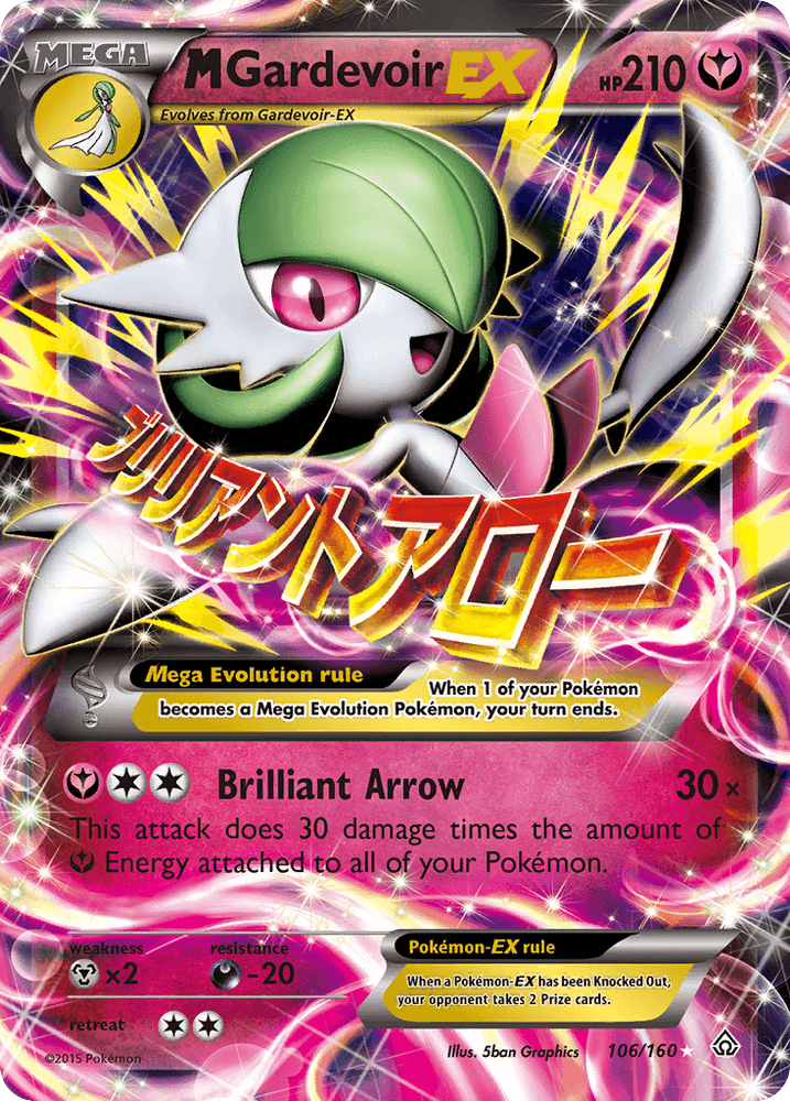 M Gardevoir EX (106/160) [XY: Primal Clash] (Online Only)