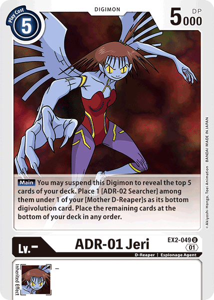 ADR-01 Jeri [EX2-049] [Digital Hazard] (ONLINE ORDER ONLY)