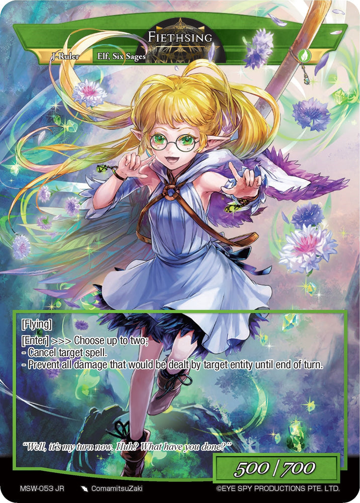 Fiethsing (MSW-053 RR/JR) [The Magic Stone War - Zero]