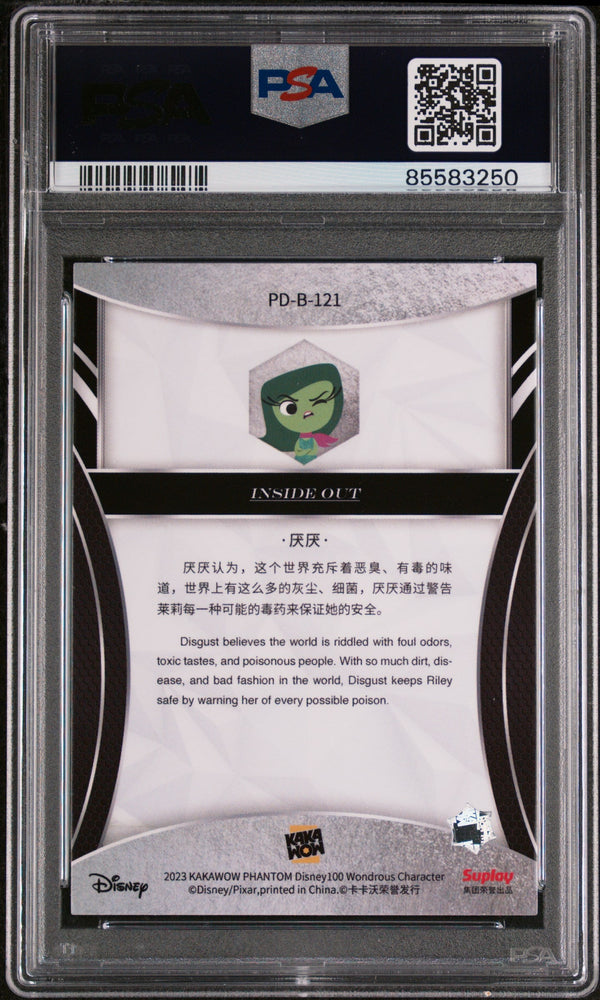 2023 KAKAWOW PHANTOM DISNEY 100 WONDROUS CHARACTER DISGUST 121 PSA 9 (Online Order Only)