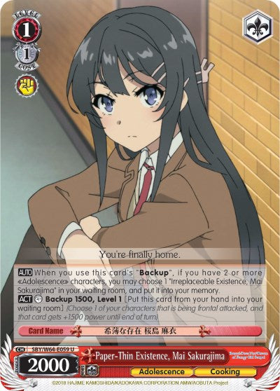 Paper-Thin Existence, Mai Sakurajima (SBY/W64-E059 U) [Rascal Does Not Dream of Bunny Girl Senpai]
