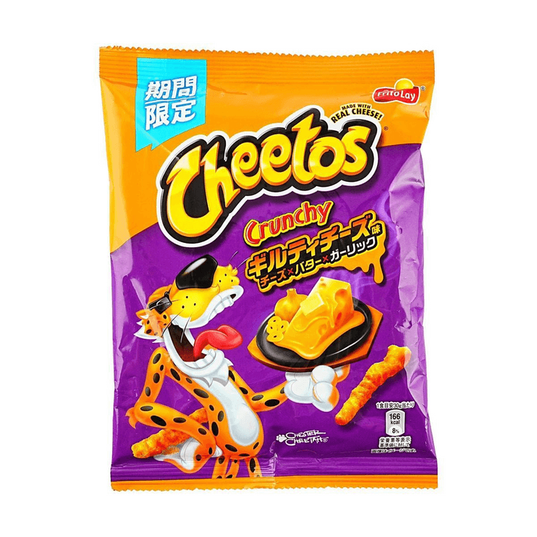 Cheetos Cheetos Corn Chips Guilty Cheese Flavor 2.11 oz (ONLINE ORDER ONLY)
