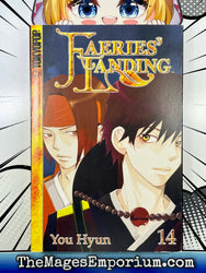 Faeries' Landing Vol 14 (Online Order Only)