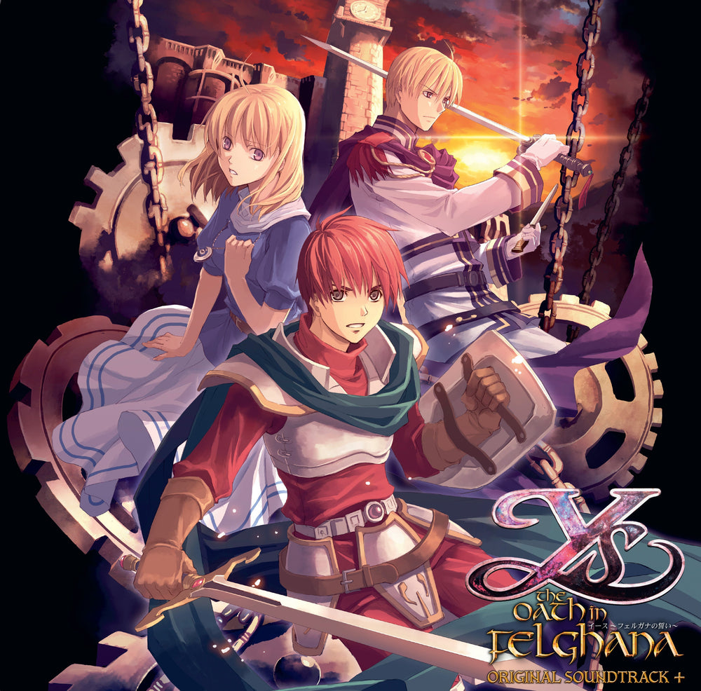 Ys: The Oath In Felghana [Vinyl] (ONLINE ORDER ONLY)