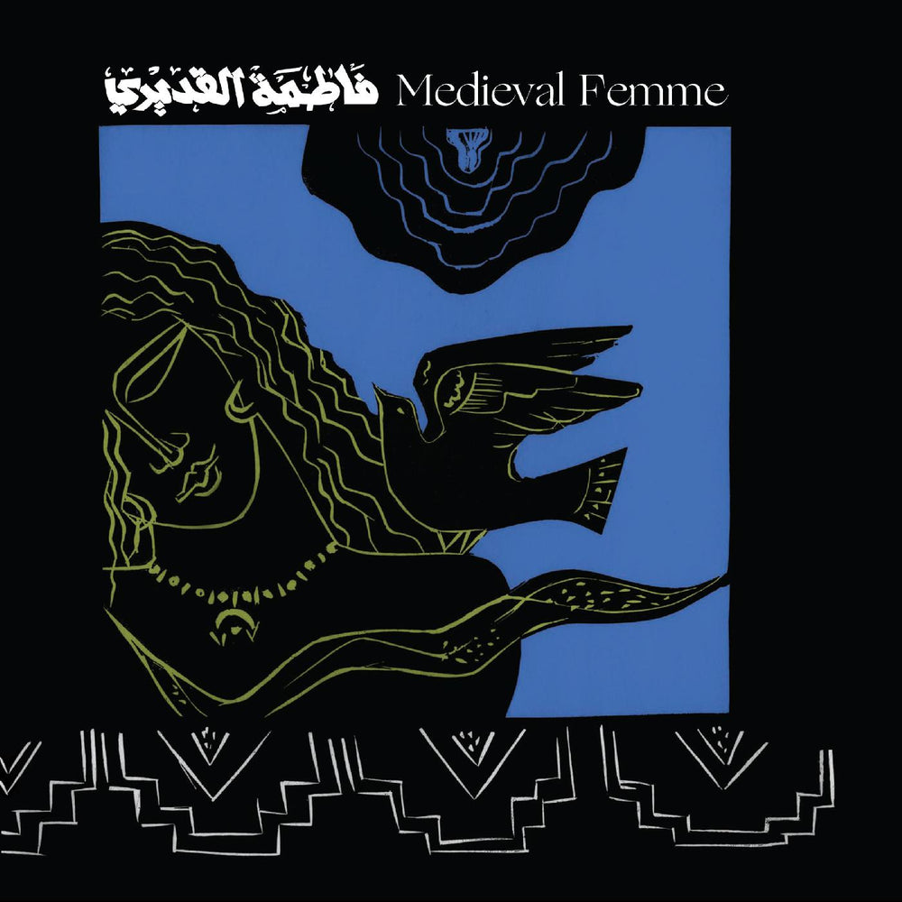 Fatima Al Qadiri - Medieval Femme [CD] (ONLINE ORDER ONLY)