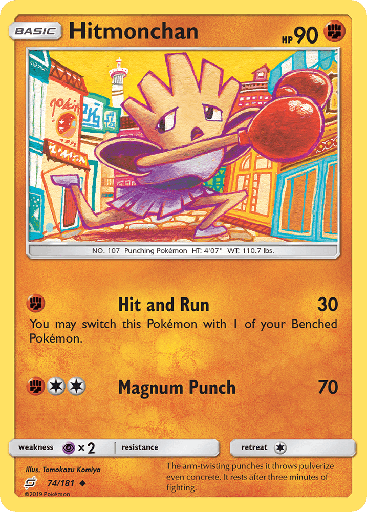 Hitmonchan (74/181) [Sun & Moon: Team Up] (Online Only)