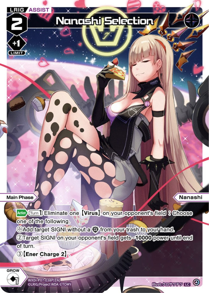 Nanashi Selection (WXDi-P07-038P[EN]) [Welcome Back Diva -Lostorage-]
