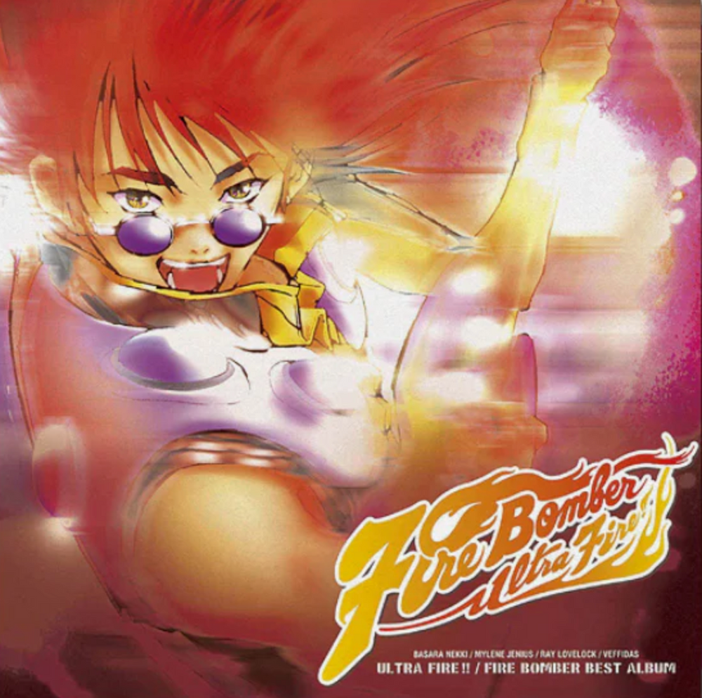 Macross 7 Ultra Fire!! Fire Bomber Best Album [Vinyl] (ONLINE ORDER ONLY)
