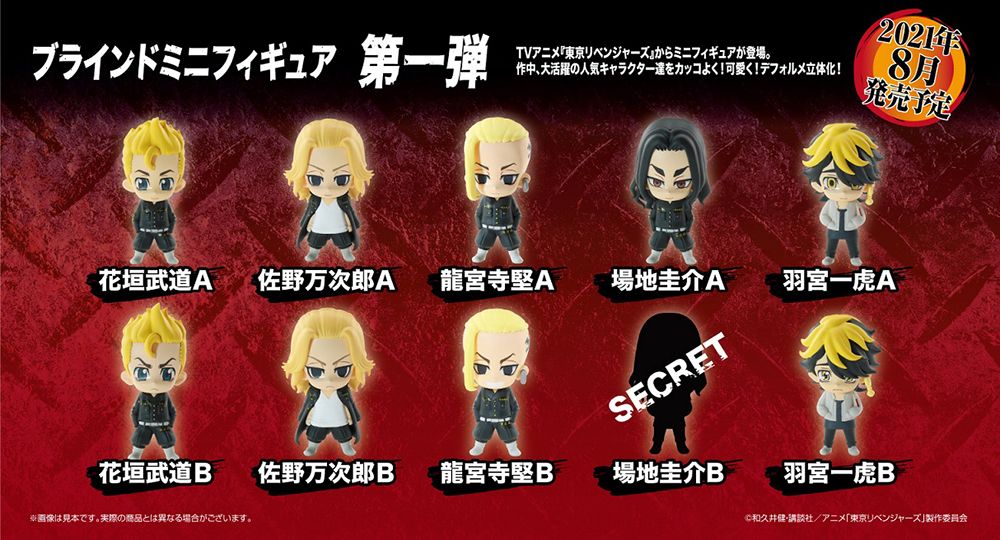 Tokyo Revengers Mini Figure Blind Box (ONLINE ORDER ONLY)