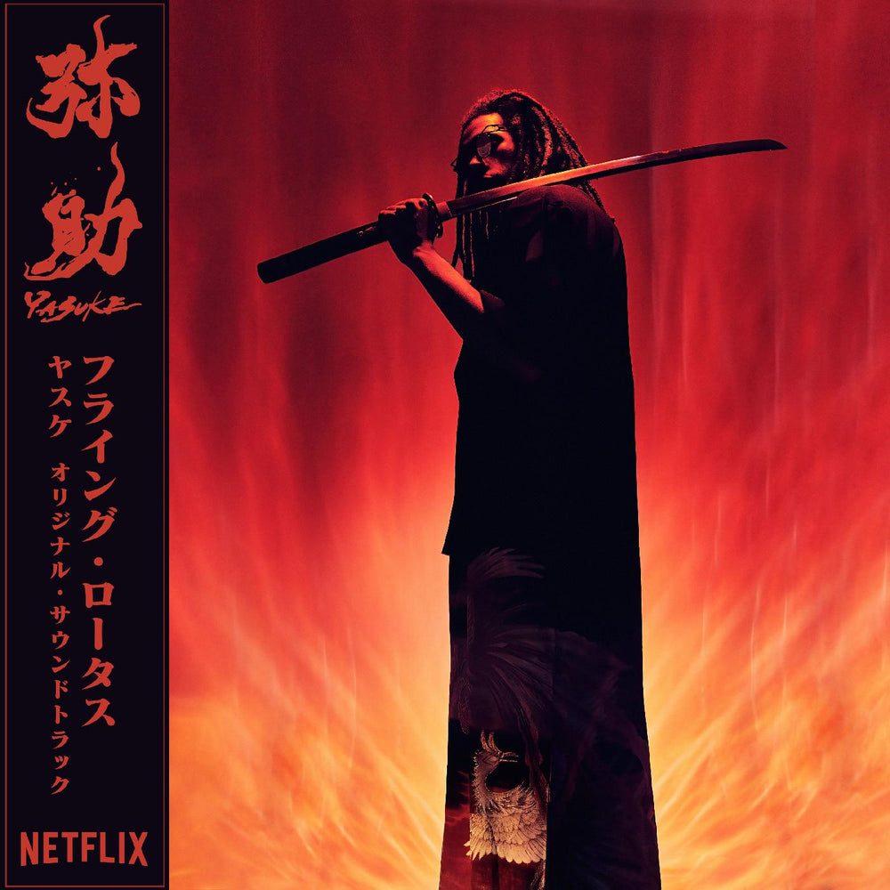 Yasuke [CD] (ONLINE ORDER ONLY)
