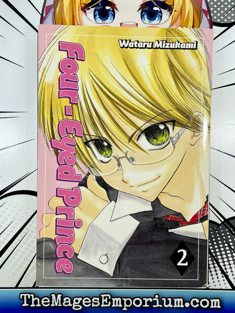 Four-Eyed Prince Vol 2 (Online Order Only)