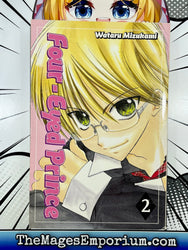 Four-Eyed Prince Vol 2 (Online Order Only)